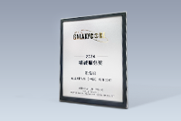 GalaxyCore Shanghai Limited Corporationより「最優秀サプライヤ賞」を受賞